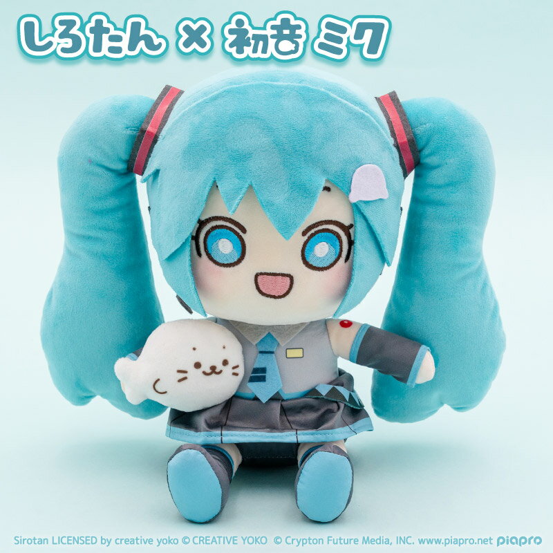 Rakuten - しろたん×初音 ミク 初音ミク マスコット