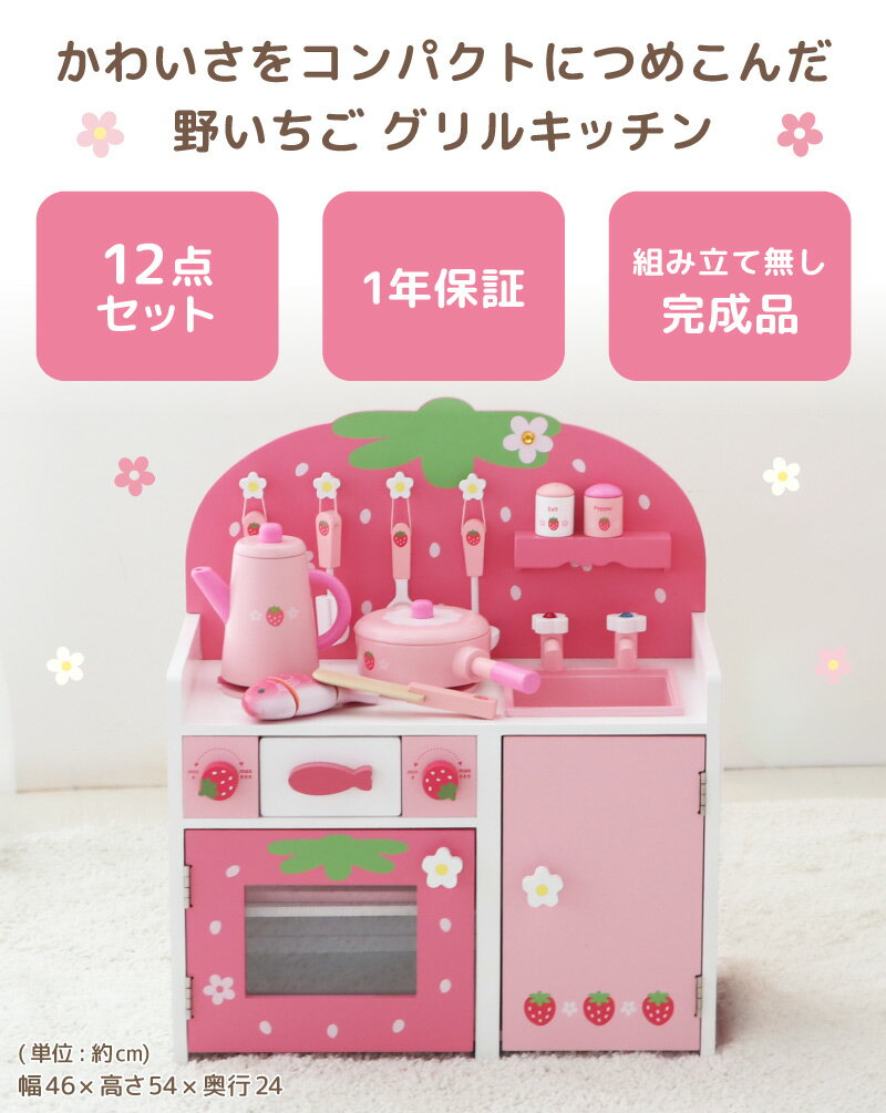 �ޥ��������ǥ� ���� ���ޤޤ��� ���å� �� ����� ����륭�å��� 12�� ���å� �� 46��24��54cm �� 1ǯ�ݾ��� �� ����ͷ�٤� �Ȥ�Ω�ƺ� �ΰ��� ���å� �ޤޤ��� 4�� 3�� ���λ� ������ ���ꥹ�ޥ� �ץ쥼���