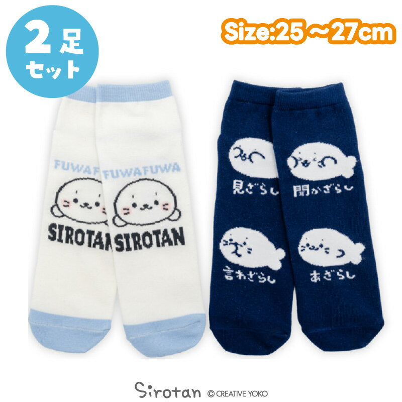 �������� ���� 2­���å� ��25��27cm�� �ԥ֥롼���̡�4���餷�ե��ˡ��������å��� ��� ��ǥ����� ����֤��� ���Ĳ� ���� ���å��� �̳� �̶� ...