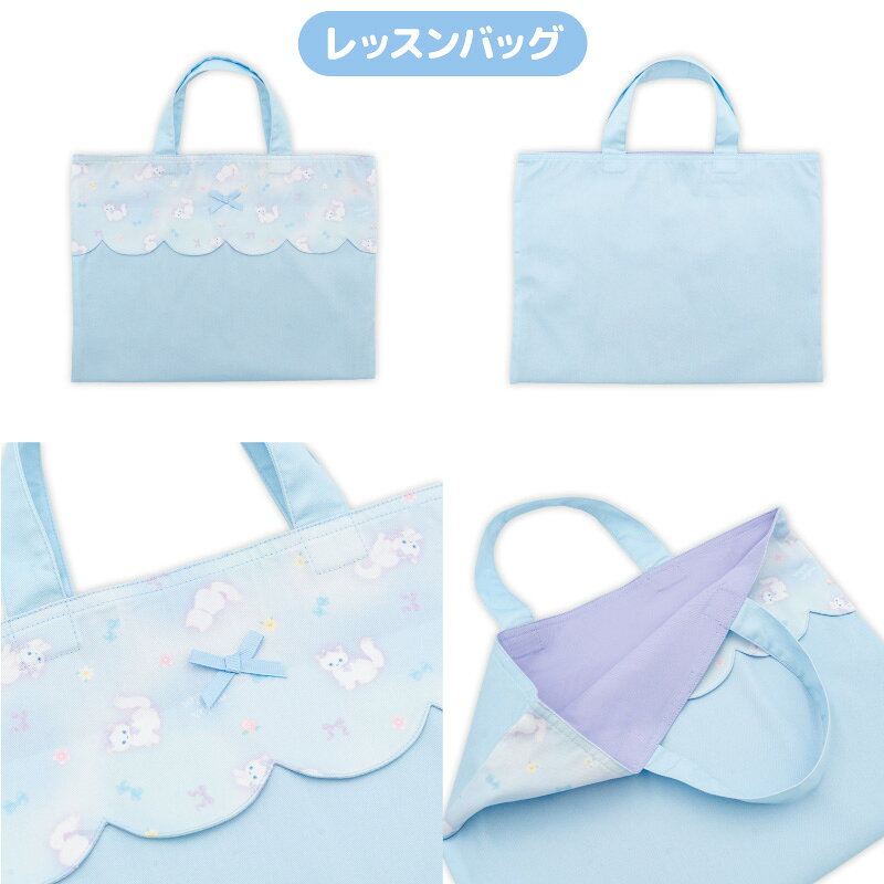 マザーガーデン 学童 布バッグ ＆ 巾着 4点セット 《ふわねこ柄》 レッスンバッグ ...