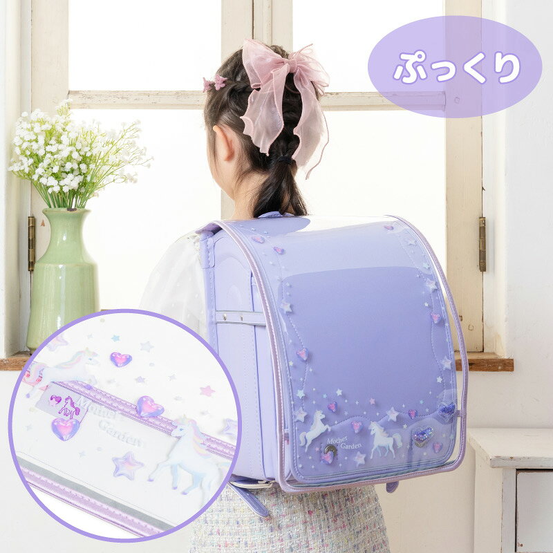 楽天市場】ランドセルカバー シマエナガ（キッズファッション｜キッズ