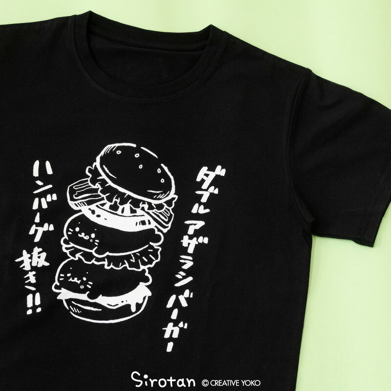 Rakuten - しろたん Tシャツ 半袖 レディース メンズ 黒色 S/M/L/XL 《ハンバーグ抜き！！》ユニセックス 男女兼用 大人 カジュアル お揃い カットソー tシャツ あざらし アザラシ かわいい キャラクター 春 夏 プリントTシャツ プレゼント ギフト マザーガーデン