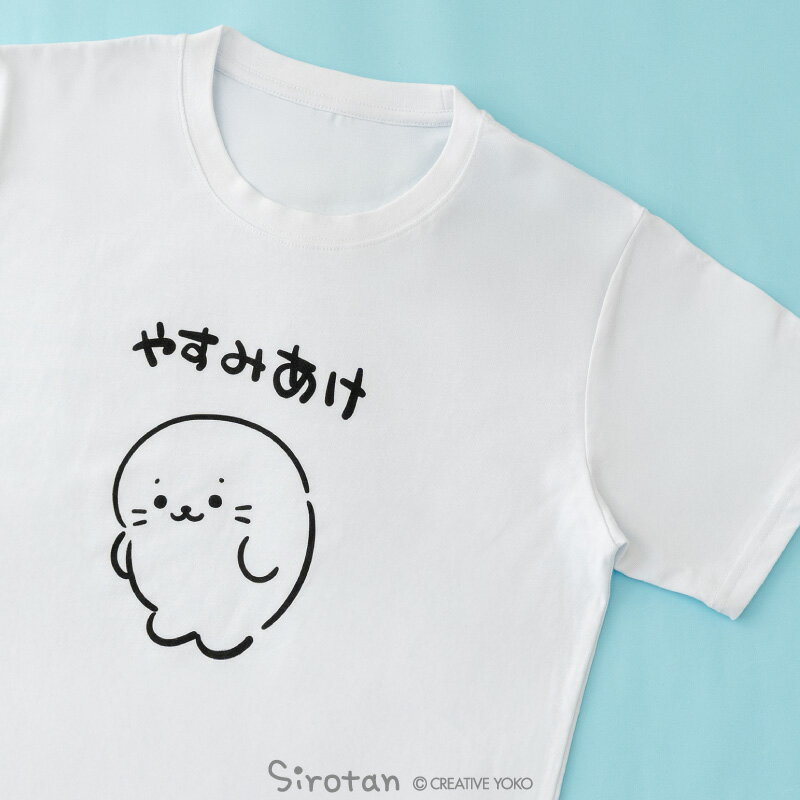 Rakuten - しろたん Tシャツ 半袖 レディース メンズ 白色 S/M/L/XL 《やすみあけ》ユニセックス 男女兼用 大人 カジュアル お揃い カットソー tシャツ あざらし アザラシ かわいい キャラクター 春 夏 プリントTシャツ プレゼント ギフト マザーガーデン