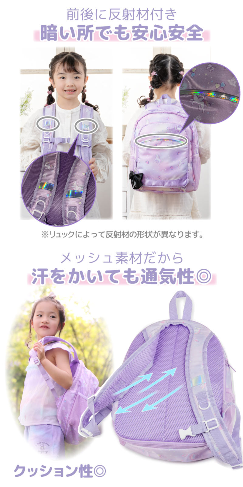マザーガーデン リュック 子供 【Lサイズ】《ユニコーン/野いちご/ふわねこ/くま》 キッズ リュック 女の子 小学生 ジュニア リュックサック 遠足 旅行 小学生リュック こども 低学年 高学年 かわいい 女子 ジュニアバッグ 通学 プレゼント mini-marche-10035441 マザーガーデン&ペットパラダイス サンプル画像3