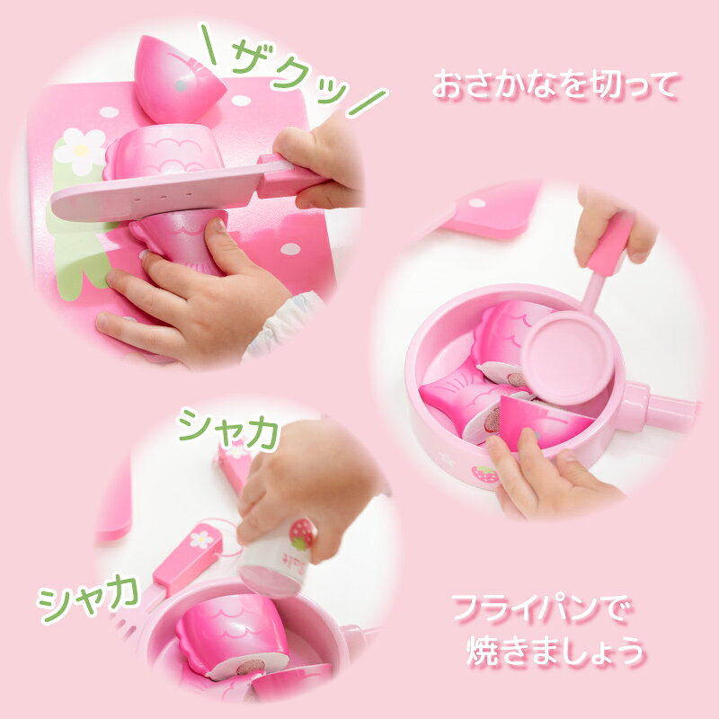 マザーガーデン&ペットパラダイスのおままごとセット 木製 いちごのキッチンツール 9点セット マザーガーデン キッチンツール ピンク いちご キッチン 調理器具セット ツールセット ままごと パーツ 木製おもちゃ 知育玩具 木育 4歳 3歳 2歳 女の子 誕生日 プレゼント｜アングル2