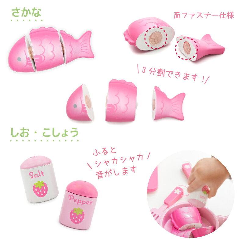マザーガーデン&ペットパラダイスのおままごとセット 木製 いちごのキッチンツール 9点セット マザーガーデン キッチンツール ピンク いちご キッチン 調理器具セット ツールセット ままごと パーツ 木製おもちゃ 知育玩具 木育 4歳 3歳 2歳 女の子 誕生日 プレゼント｜アングル3