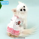 ディズニー ミニーマウス 犬 服 春 夏 背開き クール キャミソール 小型犬 | クール 接触冷感 吸水 速乾 クール タッチワンクール 着せやすい おでかけ お出かけ お散歩 おさんぽ おしゃれ かわいい かっこいい ペットウェア ドッグウェア