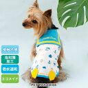 ディズニー ドナルド ダック 犬 服 春 おそろい エコメッシュ タンクトップ 小型犬 | クール 虫対策 接触冷感 吸水 速乾 エコ メッシュ 着せやすい クールマックス エコメイド おでかけ お出かけ お散歩 おさんぽ おしゃれ かわいい かっこいい ペットウェア ドッグウェア