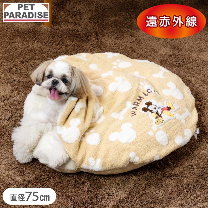 乐天商城 - ペットパラダイス公式 ディズニー ミッキーマウス プルート 犬 マット 冬用 くつろぎ | イエロー 遠赤外線 洗える 遠赤 保温 防寒 あったか ペット ベッド 冬 かわいい おしゃれ 可愛い