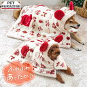 ディズニー ミッキーマウス ミニーマウス 犬 服 冬 ニット柄 着る毛布 小型犬 中型犬 | フード付き 秋冬 毛布 ポンチョ 暖かい あったか ボア スリーパ...