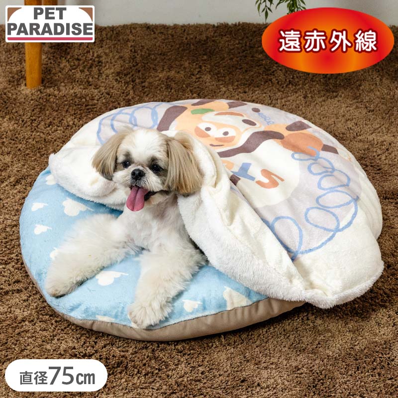Rakuten - ディズニー トイ・ストーリー 犬 マット 冬用 くつろぎ 75cm | 遠赤外線 洗える 遠赤 保温 防寒 あったか ペット ベッド 冬 かわいい おしゃれ 可愛い ホワイト