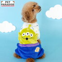 ディズニー トイストーリー 犬 服 冬 エイリアン ロンパース 小型犬 | ブランド カジュアル おしゃれ かわいい かっこいい グリーン
