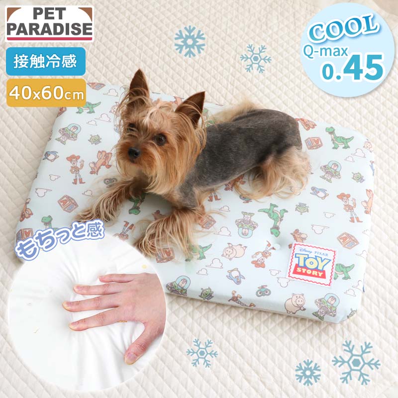 Rakuten - 【ペットパラダイス公式】 ディズニー トイ・ストーリー 犬 クール マット 夏 総柄 もちっと クールマット （60×40cm） | ブルー 涼しい ひんやり 接触冷感 洗える ペット 夏用 猫 ペットベッド 車 洗える
