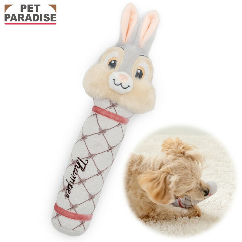 Rakuten - 【ペットパラダイス公式】 ディズニー バンビ 犬 おもちゃ とんすけ ダンベル トイ 音が鳴る | グレー おもちゃ 噛む オモチャ ペットトイ 玩具 TOY かわいい おもしろ
