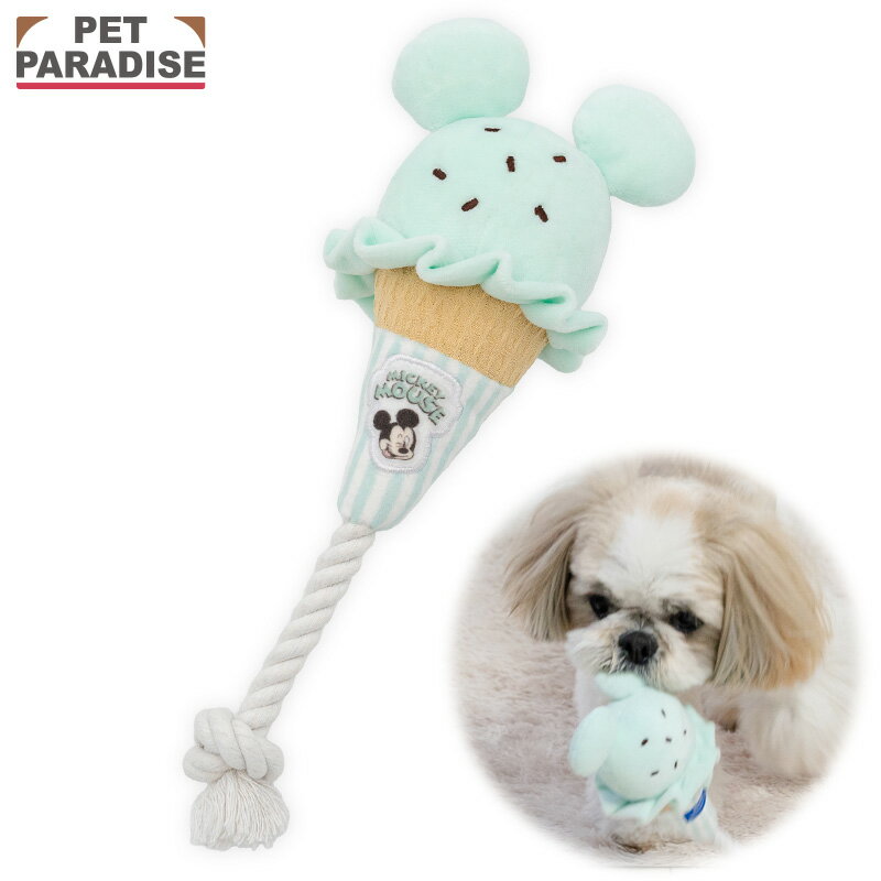 乐天商城 - ペットパラダイス公式 ディズニー ミッキーマウス 犬 おもちゃ アイス トイ 音が鳴る | ブルー おもちゃ 噛む オモチャ ペットトイ 玩具 TOY かわいい おもしろ
