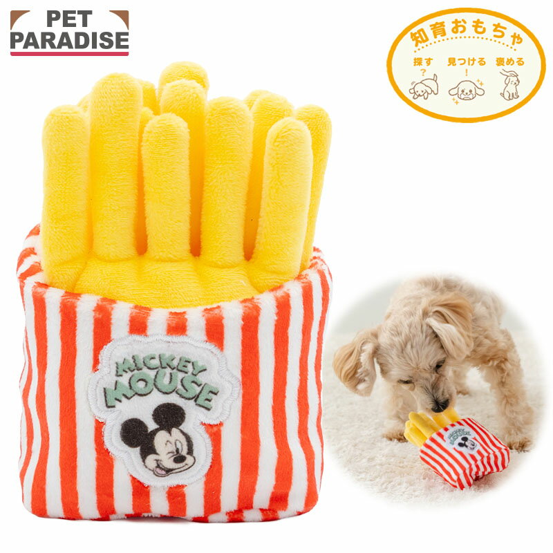 Rakuten - 【ペットパラダイス公式】 ディズニー ミッキーマウス 犬 おもちゃ ポテト トイ 音が鳴る | イエロー おもちゃ 噛む オモチャ ペットトイ 玩具 TOY かわいい おもしろ