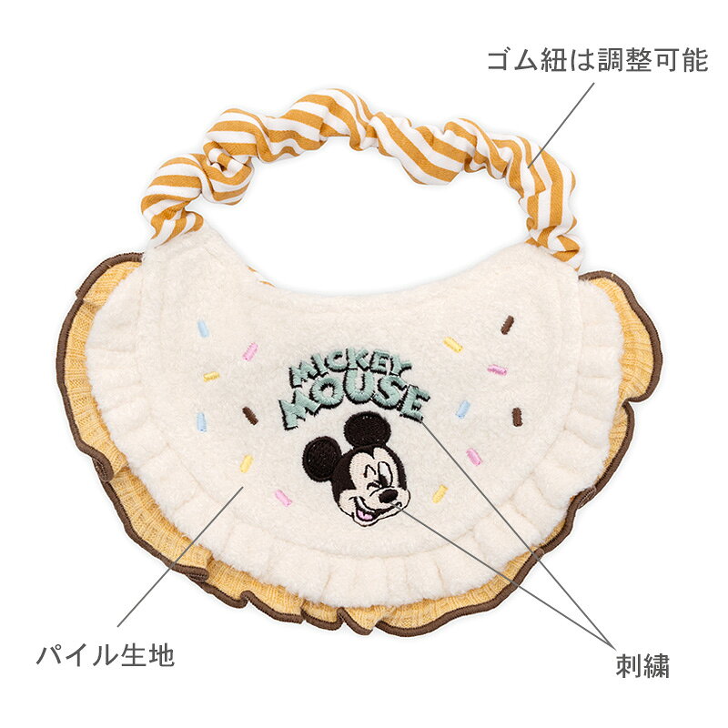 ペットパラダイス公式 ディズニー ミッキーマウス 犬 服 春 アイス柄 スタイ 小型...