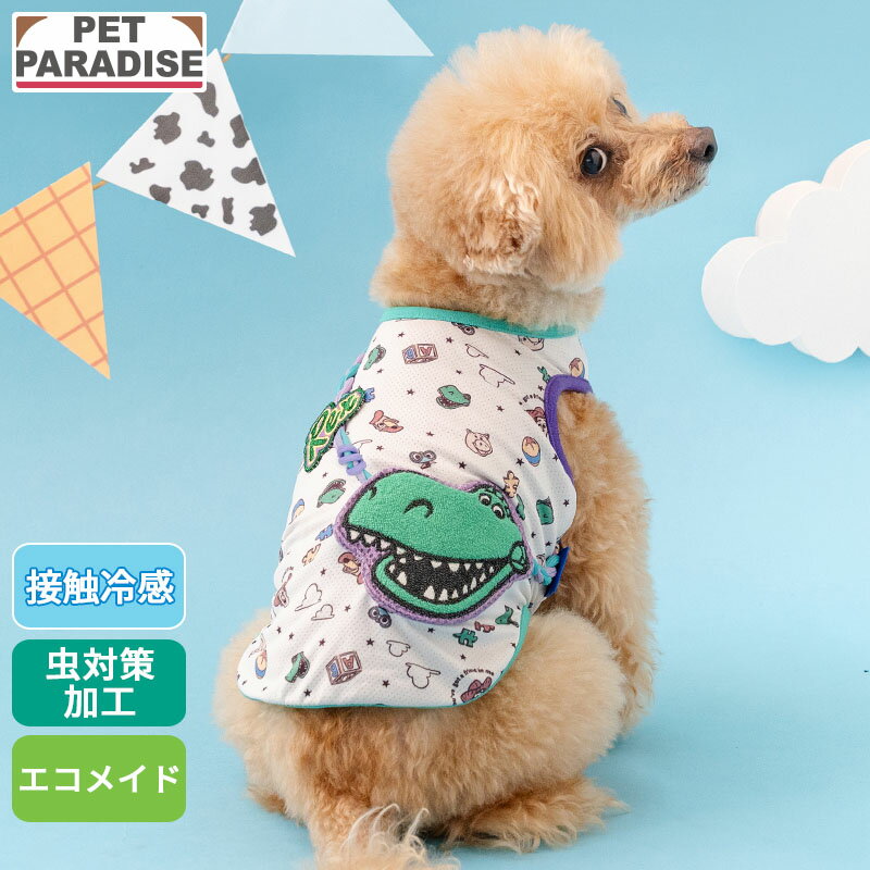 Rakuten - 【ペットパラダイス公式】 ディズニー トイ・ストーリー 犬 服 夏 レックス ポシェット風 クール タンクトップ 小型犬 | 袖なし クール 虫対策 接触冷感 エコ メッシュ 着せやすい クールマックス エコメイド