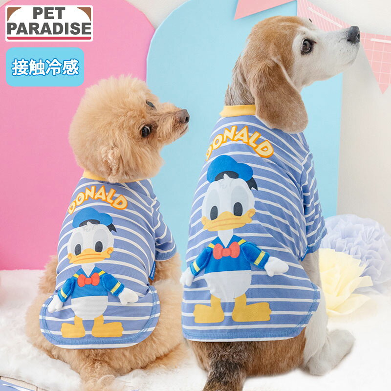 Rakuten - 【ペットパラダイス公式】 ディズニー ドナルド 犬 服 夏 てつなぎ Tシャツ 小型犬 中型犬 大型犬 | ブルー ボーダー クール 接触冷感 着せやすい ブランド カジュアル おしゃれ かわいい かっこいい
