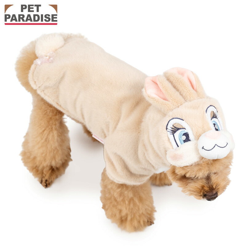【ペットパラダイス公式】 ディズニー バンビ 犬 服 春 ミスバニー なりきり パーカー 小型犬 | うさぎ ベージュ ブランド カジュアル おしゃれ かわいい