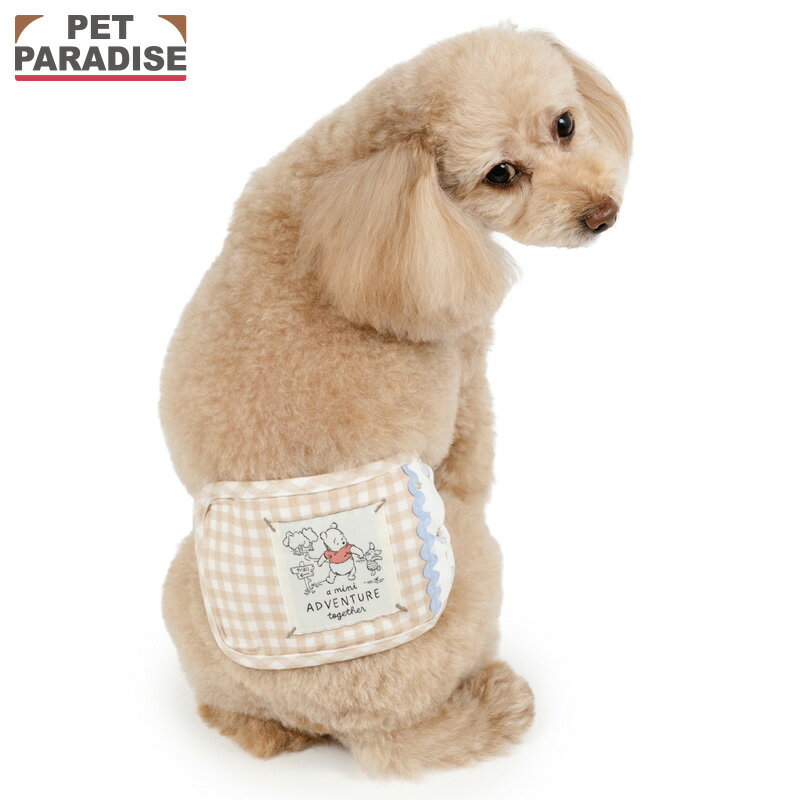【ペットパラダイス公式】 ディズニー くまのプーさん 犬 服 春 チェック柄 マナーベルト 小型犬 | ベージュ 男の子 マナーウエア オムツ おむつ おむつカバー オムツカバー マナーオムツ マナーパンツ 洗える キャラクター マーキング 防止 おもらし