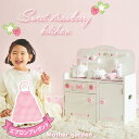マザーガーデン 木製 おままごと 【 スウィートストロベリーキッチン 】 46×24×54cm 【選べる 本体のみ or 10点 セット】 【 1年保証付 】 ...