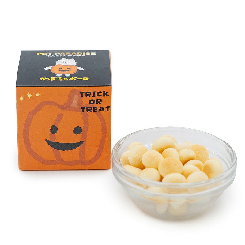 ペットパラダイス公式 ハロウィン 犬 おやつ 国産 かぼちゃBOX ボーロ 箱入り | 保存料 着色料 香料不使用 ギフト プレゼント シニア 高齢犬の健康維持に mini-marche-10039573 マザーガーデン&ペットパラダイス サンプル画像3