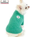 J.PRESS 犬 服 冬 シャギー 風 グリーン ニット 小型犬 | 保温 暖かい 防寒 防寒対策 ブランド カジュアル おしゃれ かわいい かっこいい 杢
