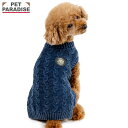 J.PRESS 犬 服 冬 綿 ケーブル ニット ネイビー 小型犬 | 保温 暖かい 防寒 防寒対策 ブランド カジュアル おしゃれ かわいい かっこいい