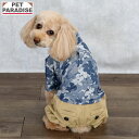 J.PRESS 犬 服 秋 ジャガード 織 パンツ つなぎ 小型犬 | ブランド カジュアル おしゃれ かわいい かっこいい ベージュ オーバーオール