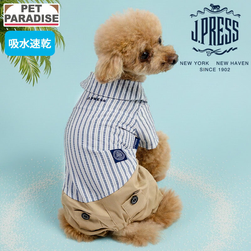 【ペットパラダイス公式】 J.PRESS 犬 服 夏 ストライプ パンツつなぎ 小型犬 | ロンパース 吸水 速乾 クール エコ メッシュ クールマックス おしゃれ かっこいい
