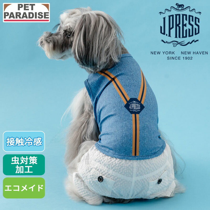【ペットパラダイス公式】 J.PRESS 犬 服 夏 サスペンダー 風 タンクトップ パンツつなぎ 小型犬 | ネイビー 袖なし ロンパース クール 虫対策 接触冷感 吸水 速乾 エコ メッシュ 着せやすい クールマックス エコメイド