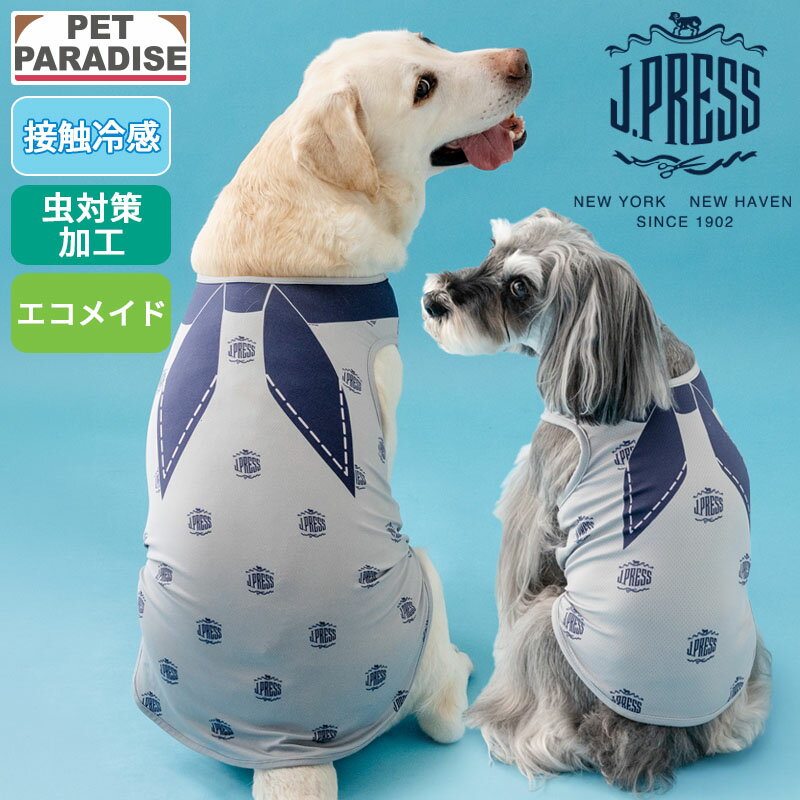 犬 犬服 犬の服 ドッグ ウェア ドック ウエア ペット用服 かわいい服 可愛い服 人気 おしゃれ ベビー 超小型犬 犬用ウエア 全犬種 ブランド 柴犬 チワワ ロングコートチワワ トイプードル トイプー プードル ポメラニアン ヨークシャーテリア ヨーキー 豆柴 カニンヘンダックスフンド ミニチュアダックスフンド ミニチュアシュナウザー パグ パピヨン シーズー マルチーズ キャバリア ジャックラッセルテリア 柴犬 キャラクター 犬服 ブランド 犬服 春夏 秋冬 犬服 春 犬服 春 夏 秋 冬 トイプードル 服 チワワ 服 ダックス 服 犬 服 かわいい 犬 服 おしゃれ お出かけ お散歩 おさんぽ おしゃれ かわいい かっこいい メーカー希望小売価格はメーカーカタログに基づいて掲載しています素材 本体：ポリエステル86％（クールマックス(R)エコメイド・ファイバー43％使用）　ポリウレタン14％ お洗濯 洗濯機洗いできます。（ネット使用） サイズ展開 3S/DSS/SS/DS/S/SM/M/L 特徴 【クールマックス(R)エコメイド】素材の一部にペットボトル等のリサイクル資源から作られたクールマックス(R)エコメイドを使用しています。 【虫対策】生地に虫が嫌がる加工を施しています。※お洗濯により徐々に効果は減少します。ご了承ください。 【接触冷感】熱伝導性の高い糸を使用し、素早く熱を拡散することで冷たさを感じます。