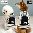 Lee ナップサック Tシャツ 小型犬 中型犬 大型犬 | ブランド カジュアル おしゃれ かわいい かっこいい ボーダー