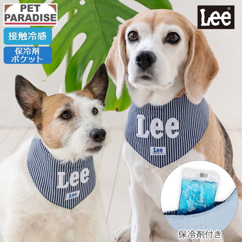 THE H.D.LEE COMPANY,INC.,U.S.A 犬 犬服 犬の服 ドッグウェア ドッグ ウェア ドッグウエア ペット ペット服 ペット用服 かわいい服 可愛い服 人気 おしゃれ 中型犬 大型犬 中型犬用品 犬用ウェア 犬ウェア 犬用ウエア 犬用品 ペット用品 犬の洋服 犬洋服 柴犬 ウェルシュコーギー フレンチブルドッグ ウェルシュコーギー コーギー ビーグル 全犬種 犬服 キャラクター 犬服 ブランド 犬服 春夏 犬服 春 犬服 春 夏 トイプードル 服 チワワ 服 ダックス 服 犬 服 かわいい 犬 服 おしゃれ 犬 春服 犬 春服 犬 おしゃれ かわいい メーカー希望小売価格はメーカーカタログに基づいて掲載しています素材 表地：綿70％　ポリエステル28％　ポリウレタン2％　裏地：ナイロン100％ お洗濯 洗濯機洗いできます（ネット使用） サイズ展開 3S/SS/S/SM/M/L 仕様 * 保冷剤付き　3S・SS・S-小×1個　SM・M・L-小×2個 * ジェルポケットは面ファスナーで開閉 特徴 【クールバンダナ】冷凍庫で凍らせた保冷剤をバンダナのポケットに入れて使います。 【接触冷感】熱伝導性の高い糸を使用し、素早く熱を拡散することで冷たさを感じます。 ご注意 保冷剤は食べられません。わんちゃんが噛まないように注意してください。 わんちゃんが中材を食べてしまった場合は、かかりつけの獣医師にご相談ください
