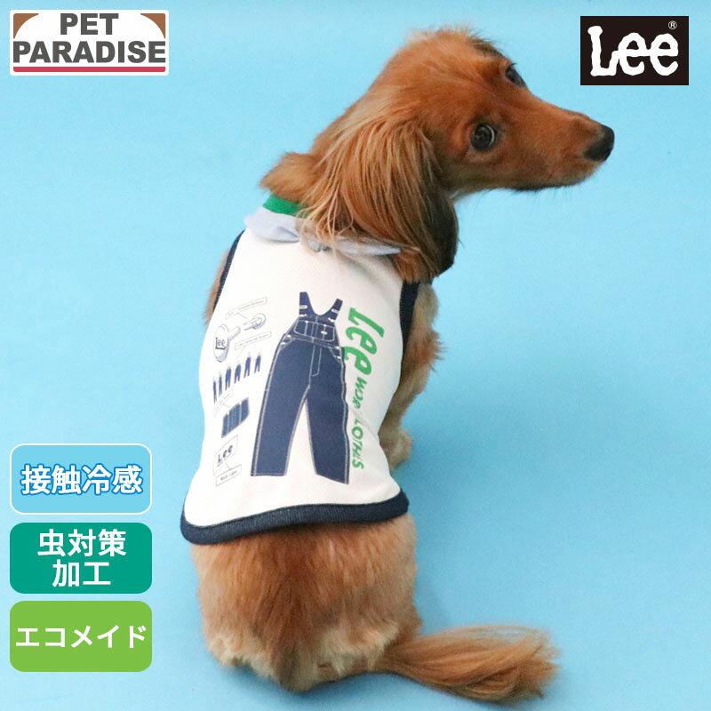 Rakuten - 【ペットパラダイス公式】 Lee 犬 服 夏 仕事着柄 タンクトップ 小型犬 | バンダナ 風 クール 虫対策 接触冷感 吸水 速乾 エコ メッシュ 着せやすい クールマックス エコメイド