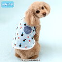 リサとガスパール 犬 服 春 夏 襟付き 水色 タンクトップ 小型犬 | クール 接触冷感 吸水 速乾 クール タッチワンクール 着せやすい おでかけ お出かけ...