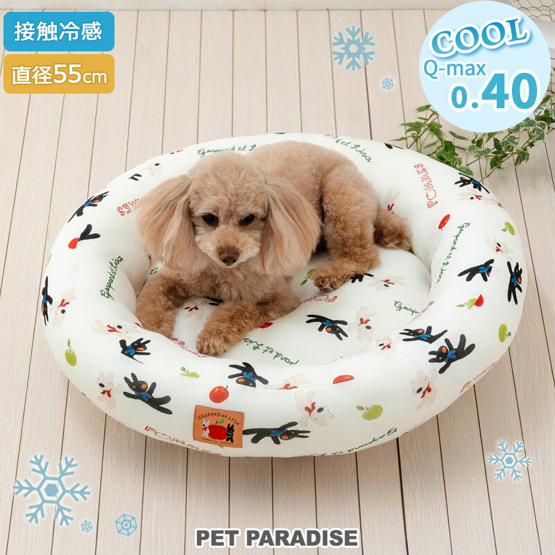 �� ������ �٥å� ���� �ꥵ�ȥ����ѡ��� ��55cm�� ����� �����륫�ɥ顼 ������ �뤵�к� | �ݷ� �ܿ��䴶 �� ǭ �ڥåȥ٥å� ������ �Ҥ���...