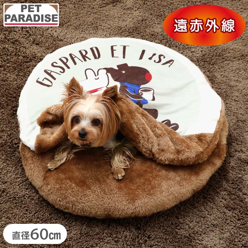 乐天商城 - ペットパラダイス公式 リサとガスパール 犬 マット 冬用 くつろぎマット （60cm） | 遠赤外線 洗える 遠赤 保温 防寒 あったか ペット ベッド 冬 かわいい おしゃれ 可愛い ベージュ