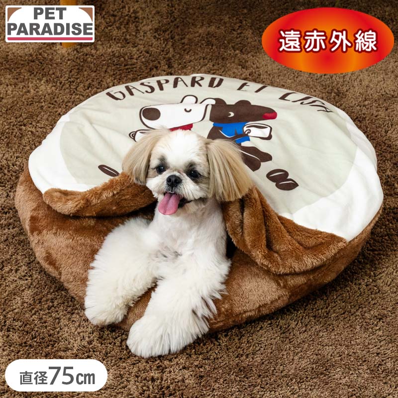 樂天商城 - ペットパラダイス公式 リサとガスパール 犬 マット 冬用 くつろぎマット （75cm） | 遠赤外線 洗える 遠赤 保温 防寒 あったか ペット ベッド 冬 かわいい おしゃれ 可愛い ベージュ