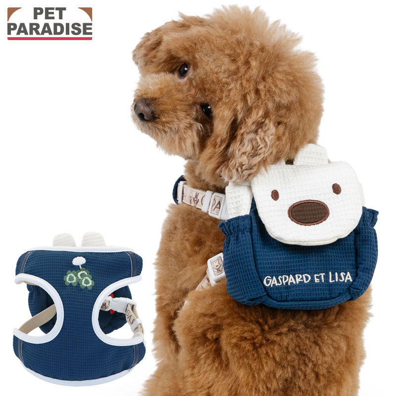 Rakuten - 【ペットパラダイス公式】 リサとガスパール 犬 ハーネス リサ お顔 リュック付きハーネス 小型犬 | ネイビー おでかけ お出かけ お散歩 おさんぽ おしゃれ かわいい
