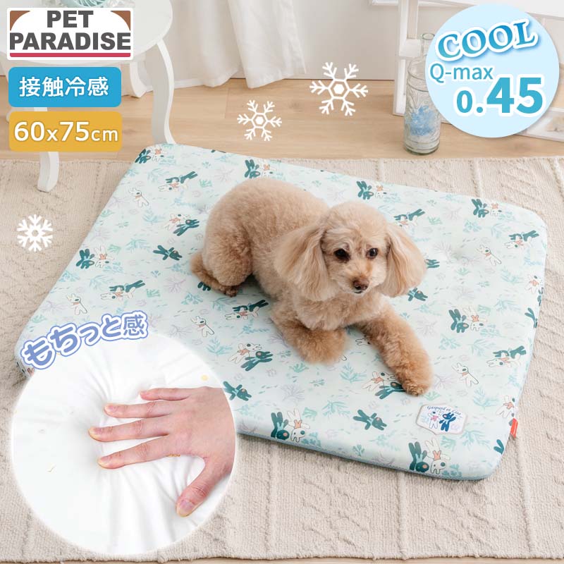 Rakuten - 【ペットパラダイス公式】 リサとガスパール 犬 クール マット 夏 海草 もちっと クールマット | ブルー 涼しい ひんやり 接触冷感 洗える ペット 夏用 猫 ペットベッド 車 洗える 涼感 冷却 キャラクター かわいい