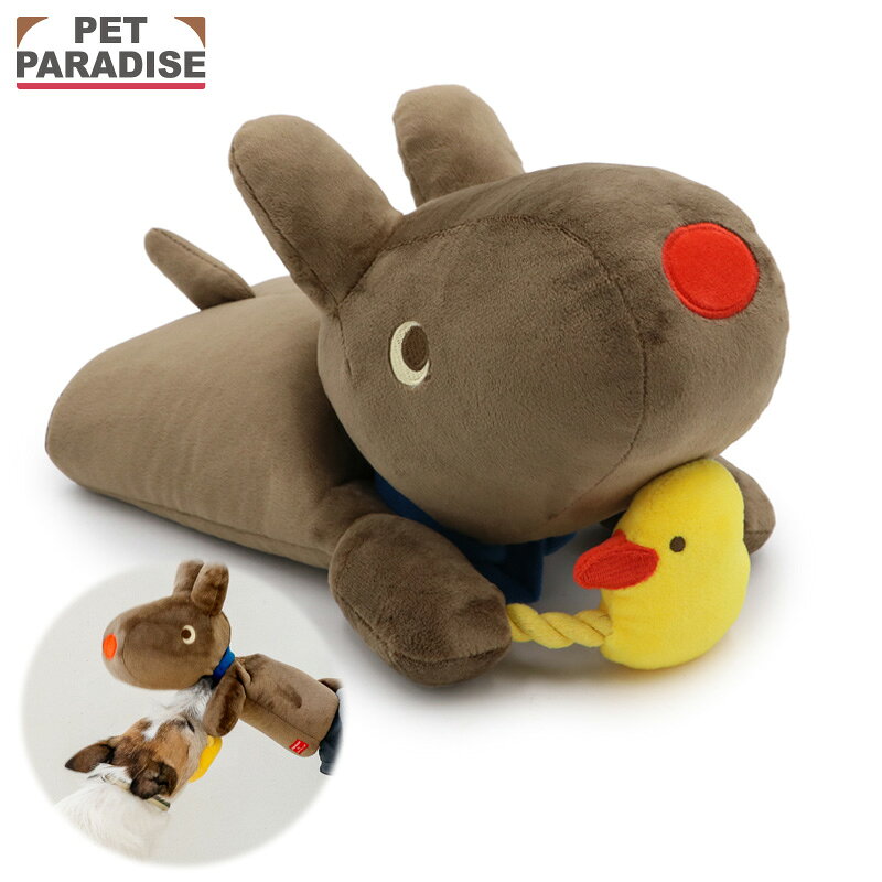 Rakuten - 【ペットパラダイス公式】 リサとガスパール 犬 おもちゃ ガスパール パペットトイ 音が鳴る | ブラウン ひよこ おもちゃ 噛む おうちで遊ぼう おうち時間 オモチャ ペットトイ 玩具 TOY かわいい おもしろ インスタ映え