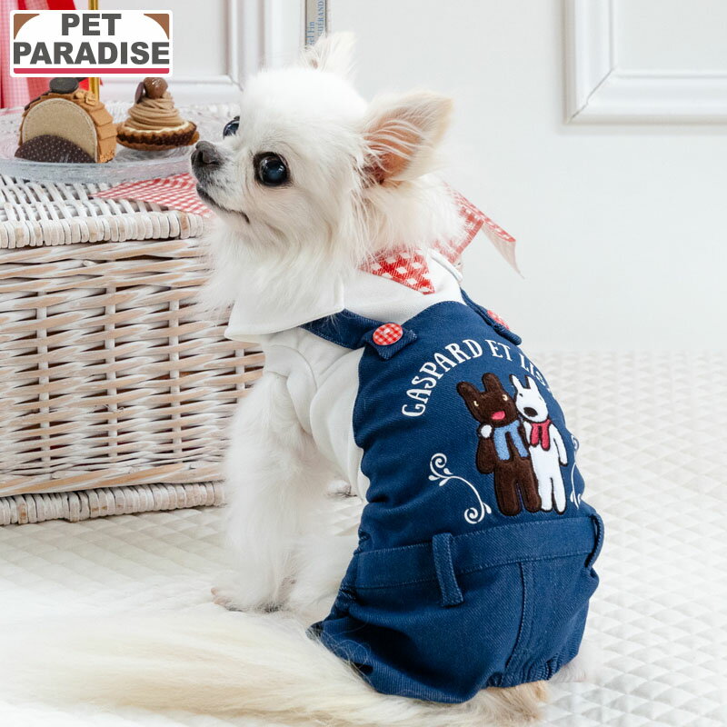 リサとガスパール 犬 服 春 オーバーオール 風 ロンパース 小型犬 | ネイビー ブランド カジュアル お..