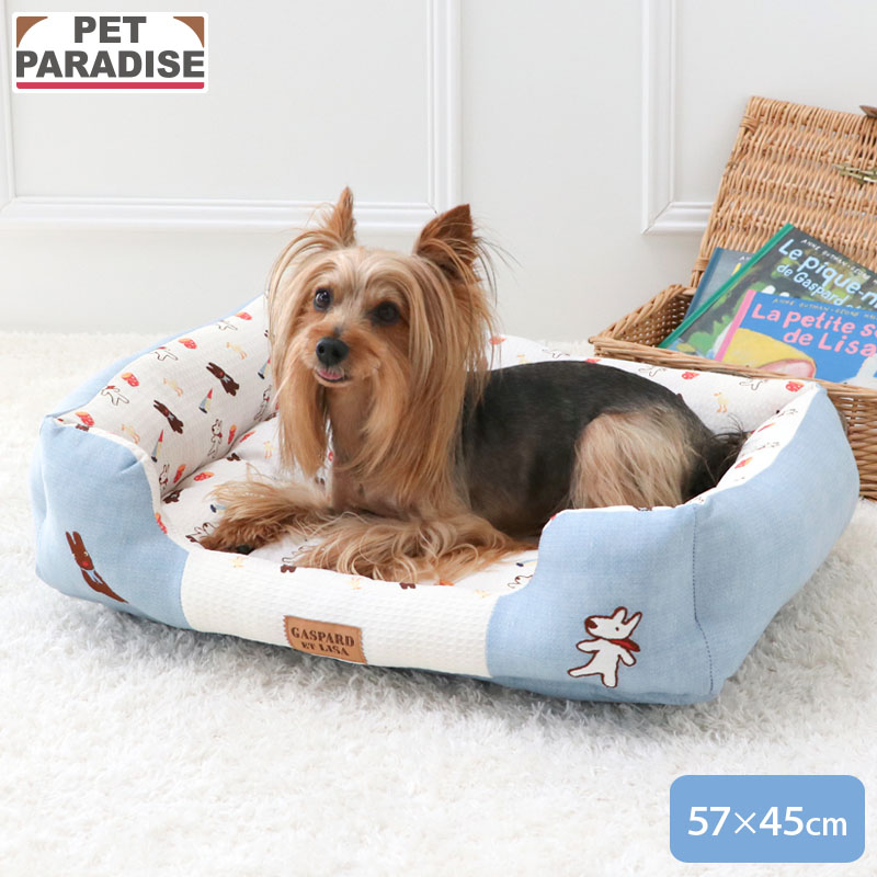 犬 ベッド リサとガスパール 小型犬 57×45cm ブルー | 通年 洗える ペット ベッド かわいい おしゃれ 可愛い 刺繍 ワッフル カドラー
