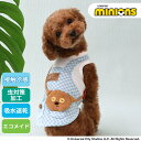 ミニオン ティム 犬 服 春 夏 ポシェット エコメッシュ タンクトップ 小型犬 | クール 虫対策 接触冷感 吸水 速乾 エコ メッシュ クールマックス エコメイド