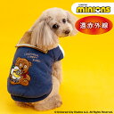 ミニオン 犬 服 冬 スタジャン 小型犬 | 遠赤外線 暖かい 防寒 防寒対策 ブランド カジュアル おしゃれ かわいい かっこいい ネイビー