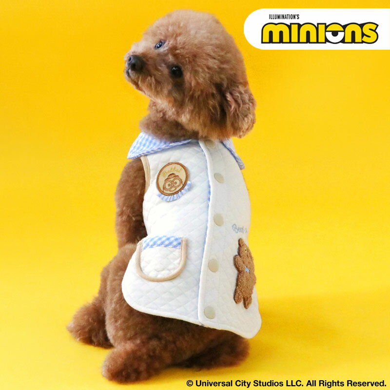 【ペットパラダイス公式】 ミニオン ティム 犬 服 春 襟付 キルティング ベスト 背中開き 着せやすい 小型犬 | ホワイト 袖な...