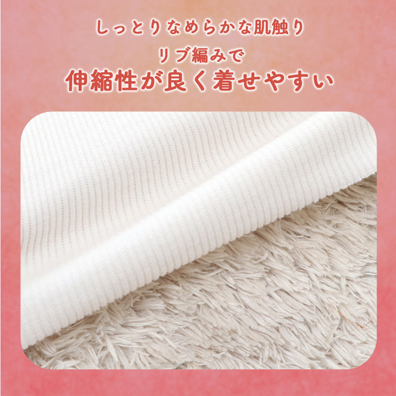 スヌーピー 犬 服 冬 プレミアム ペティヒート ペットパラダイス公式 腹巻 小型犬 ...