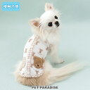 犬 服 春 夏 くまちゃん 背開き タンクトップ 小型犬 | クール 接触冷感 吸水 速乾 クール タッチワンクール 着せやすい おでかけ お出かけ お散歩 おさんぽ おしゃれ かわいい かっこいい ペットウェア ドッグウェア